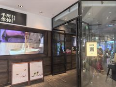 -阿嬷手作(柳州万象城店)