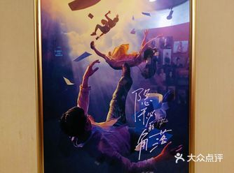 音乐剧 隐秘的角落 一起见证那个潮湿的夏天