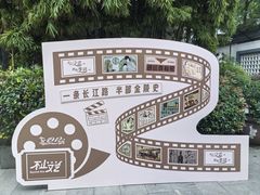 -1912街区