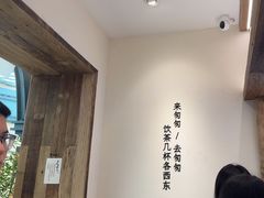 -李山山茶事(景枫店)