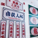 来自台湾口味正宗的风味简餐/卤阿嬷[6][6][6]