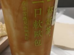 -奈雪的茶(漫广场店)