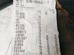 -园里前·10年私厨·福建菜(台江万达鳌峰洲店)