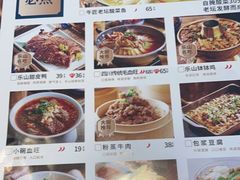 -全牛匠·乐山跷脚牛肉(上品+店)