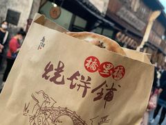 -乌镇东栅景区