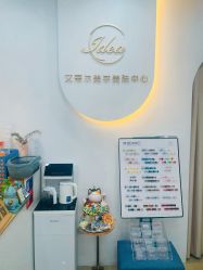 -IDEA·艾蒂尔科技美肤·日式美甲美睫集合店