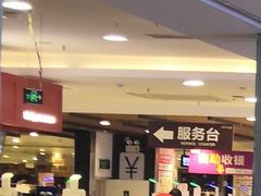 -AEON永旺(东方宝泰店)