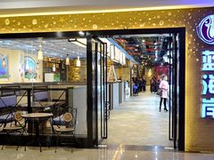 -渔傅·蓝海岸霞浦海鲜(正祥店)