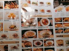 -北方家宴(番禺永旺店)