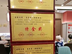 -金陵后厨·南京菜(新街口秣陵路店)