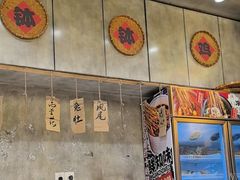 -乐山鲜知味钵钵鸡(奎星楼店)
