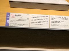 -东京国立博物馆