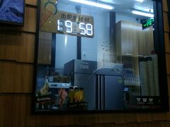 门面-野人先生现做冰淇淋(北京顺义祥云小镇店)
