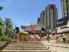 门面-易生活购物公园