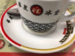 -华星冰室(湾仔店)