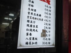 -百年德园(侯家塘店)
