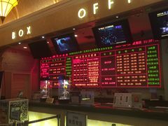 -UME影城(南京1912店)