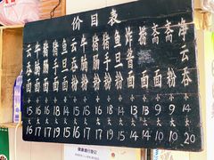 -海幢瑞芳饮食店