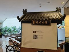-上海静安昆仑大酒店