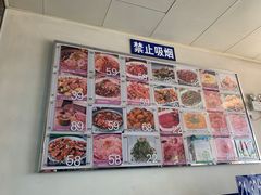 -国庆烧麦馆