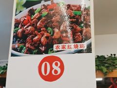 -菜当家