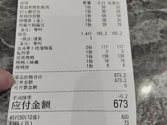 -尚宴(盛世广场·食尚街店)