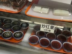 -奶酪魏(牛街总店)