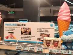 -盒马鲜生(莱蒙都会店)