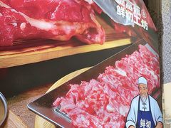 -清真军邺·金富苑肥牛城(海湖新区精品店)