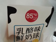 -85度C(上海中原城市广场店)