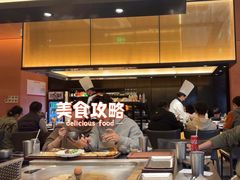 -大神太神·铁板烧(七宝领展广场店)