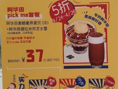 -满记甜品(龙湖长楹天街二店)