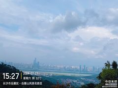 -岳麓山风景名胜区