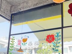 -肥朵食堂(带梦胡同店)