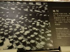 -元代水闸遗址博物馆