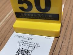 -大家乐(广州中华广场店)