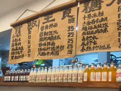 -阿木舂记·特色小吃(平江路店)