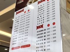 -王厚元饺子·辽菜·烤鸭(黄河大街店)