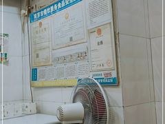 -金原鸭血粉丝汤总店(锁金村店)
