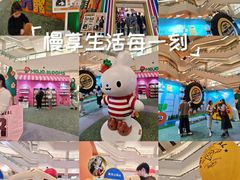 -天津万象城