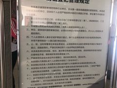 -中国北方国际射击场