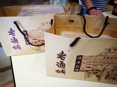 -老通城豆皮大王(吉庆街店)