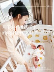 -馨月汇·一悦馨香月子中心(前滩店)