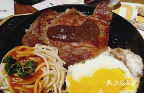 Aipin Steak