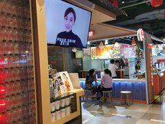 -寿奶茶·鲜奶与茶(合生汇购物中心店)