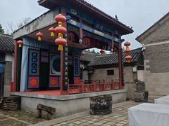 -牟氏庄园