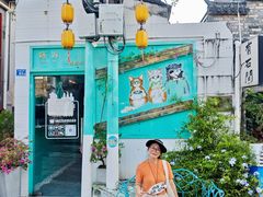 -三溪村