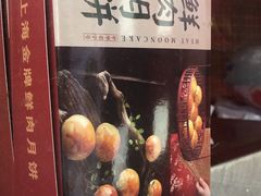 -德兴馆(山西南路店)