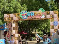 -武汉玛雅海滩水公园