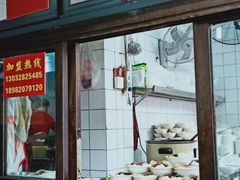 门面-洞子口张老二凉粉(文殊院店)